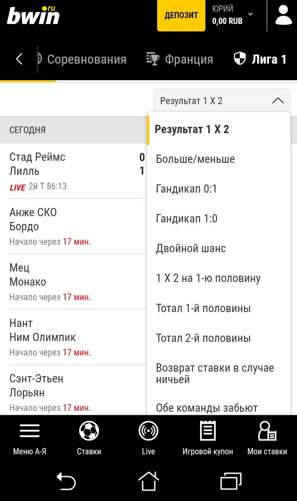 Фильтр рынков, Bwin