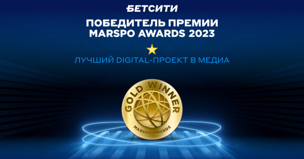 Работа Бетсити принесла свои плоды