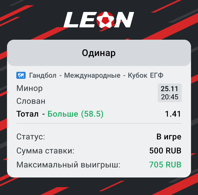 Скриншот для конкурса «Ставкомат»