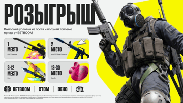 Фрибеты до 5000 рублей и киберспортивные призы в розыгрыше BetBoom к BLAST Bounty Summer 2026 Фрибеты до 5000 рублей и киберспортивные призы в розыгрыше BetBoom к BLAST Bounty Summer 2026