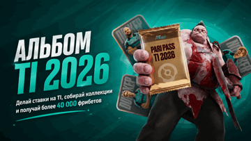 Фрибеты до 10 000 рублей в PARI за коллекционные карточки к The International 2026