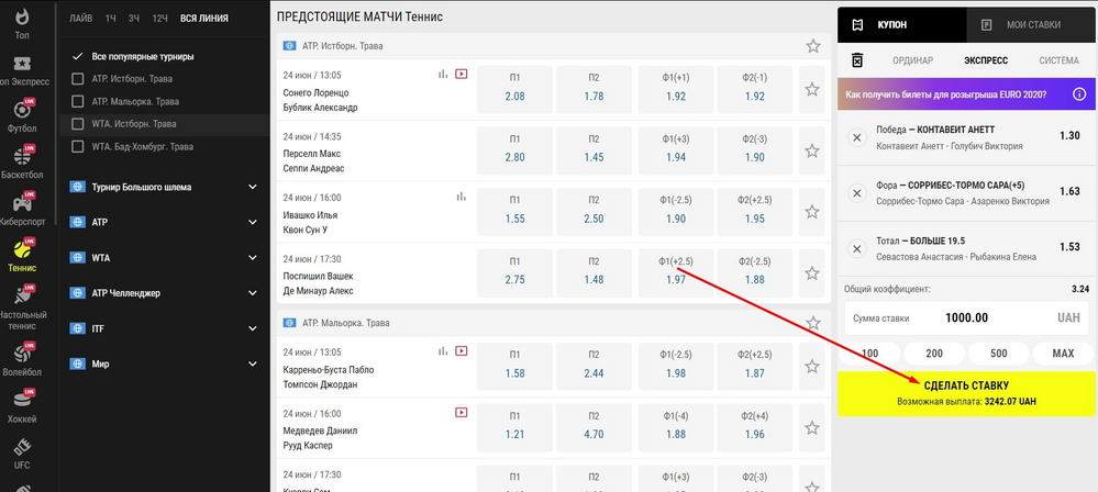 Пример экспресса