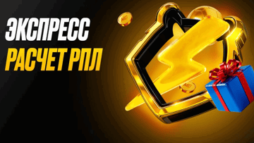 Досрочная выплата от «Мелбет» по ставке на РПЛ при преимуществе в два мяча Досрочная выплата от «Мелбет» по ставке на РПЛ при преимуществе в два мяча