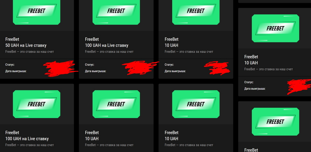 Призы с «лутбоксов»