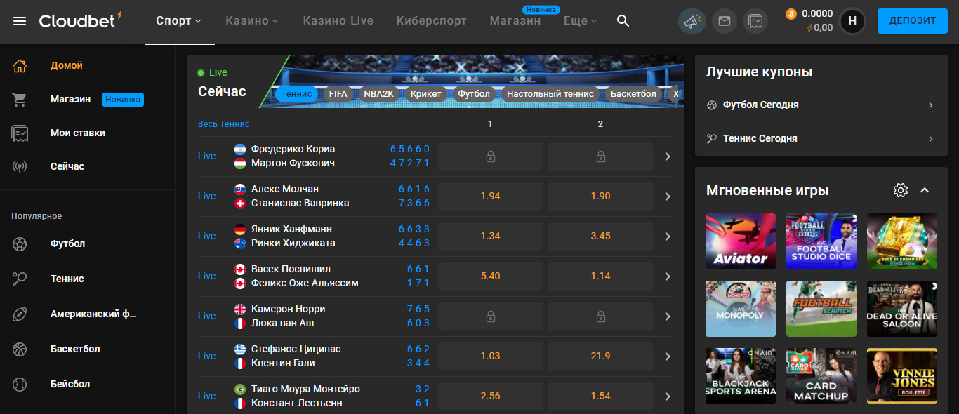 Сайт cloudbet.com