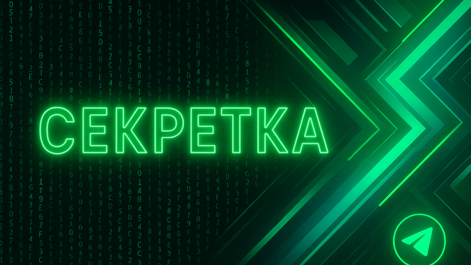 Бонус по промокоду в Telegram-канале Overbetting на 22 марта Бонус по промокоду в Telegram-канале Overbetting на 22 марта