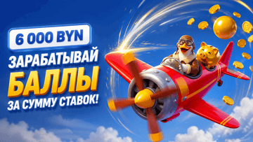 Розыгрыш 6 000 BYN от Maxline в турнире по быстрым играм Розыгрыш 6 000 BYN от Maxline в турнире по быстрым играм