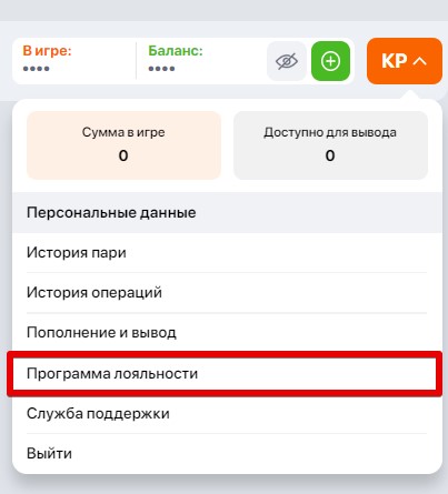 Пользовательское меню