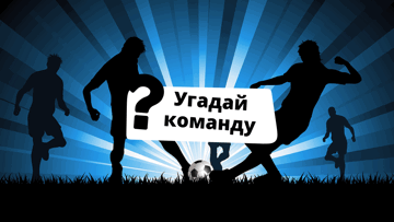 Разгадай промокод по подсказкам в Telegram-канале и получи бонус (12 марта)