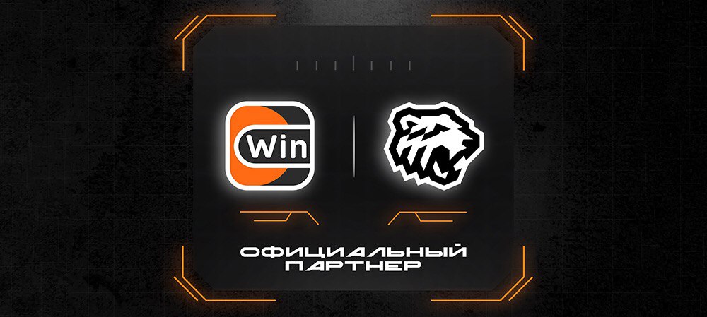 «Винлайн» – официальный спонсор хоккейного клуба «Трактор»