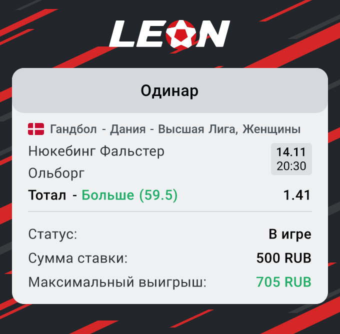 Скриншот для конкурса «Ставкомат»