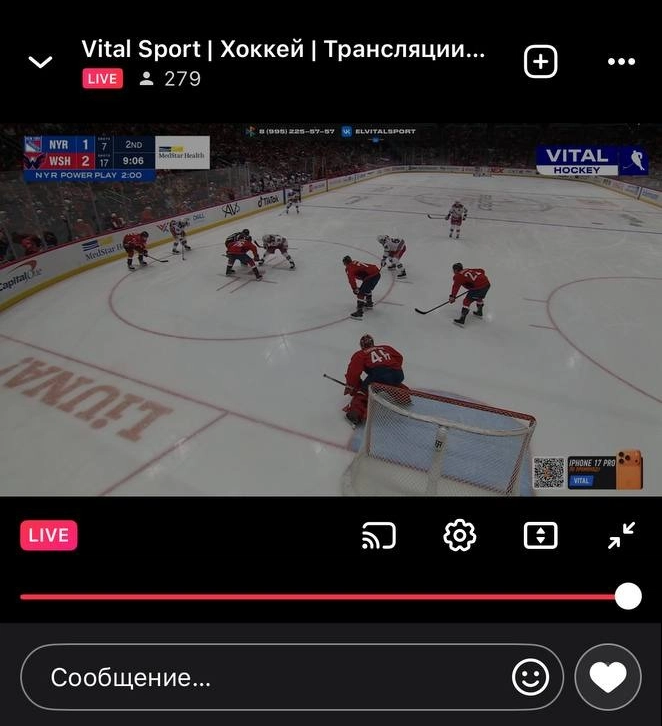 Пример трансляции матча НХЛ в VK Видео