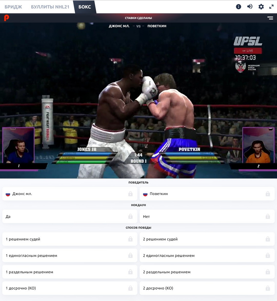 Варианты исходов в Боксе (поставить на них можно только до начала поединка)