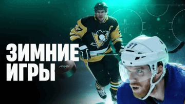 «Собери команду мечты» в PARI: фрибеты до 10 000 рублей за прогнозы на хоккей на Олимпиаде