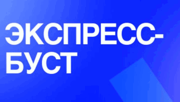 Экспресс-буст от «Бет-М»: повышенные коэффициенты за ставки 